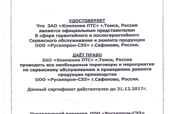 Ремонт электродвигателей и электрогенераторов карьерных самосвалов Белаз