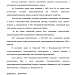Ремонт электродвигателей импортного производства