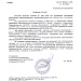Ремонт электродвигателей импортного производства